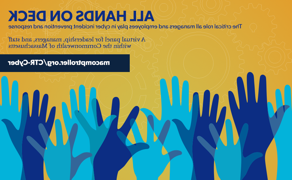 The text "All Hands on Deck: The critical role all managers and employees play in cyber incident prevention and response. A virtual panel for leadership, managers, and staff within the Commonwealth of Massachusetts. yilunjianshe.com/ctr-cyber"